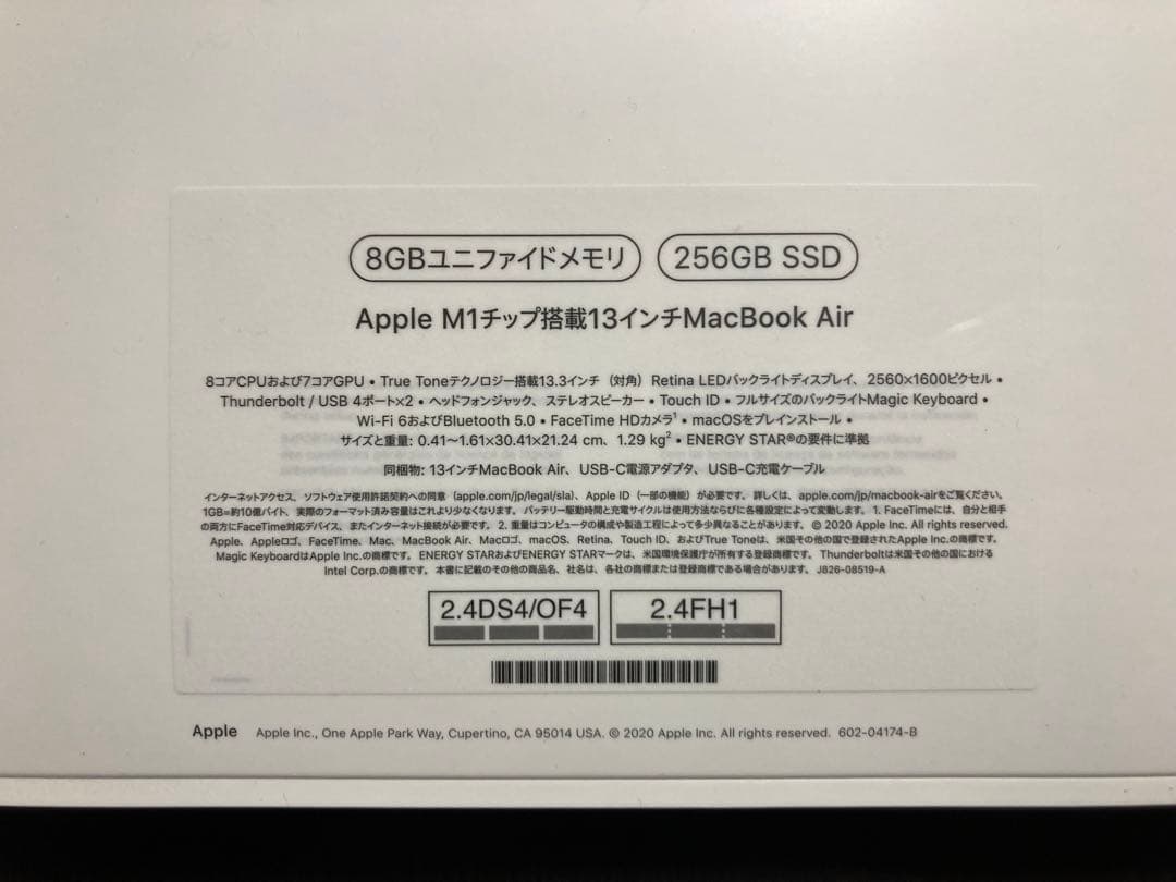 Apple MacBook Air 13インチ　A2337 PC
