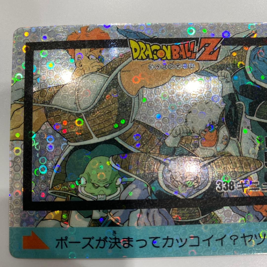 ドラゴンボールカードダス　アマダ　338 ギニュー特戦隊　泡プリズム