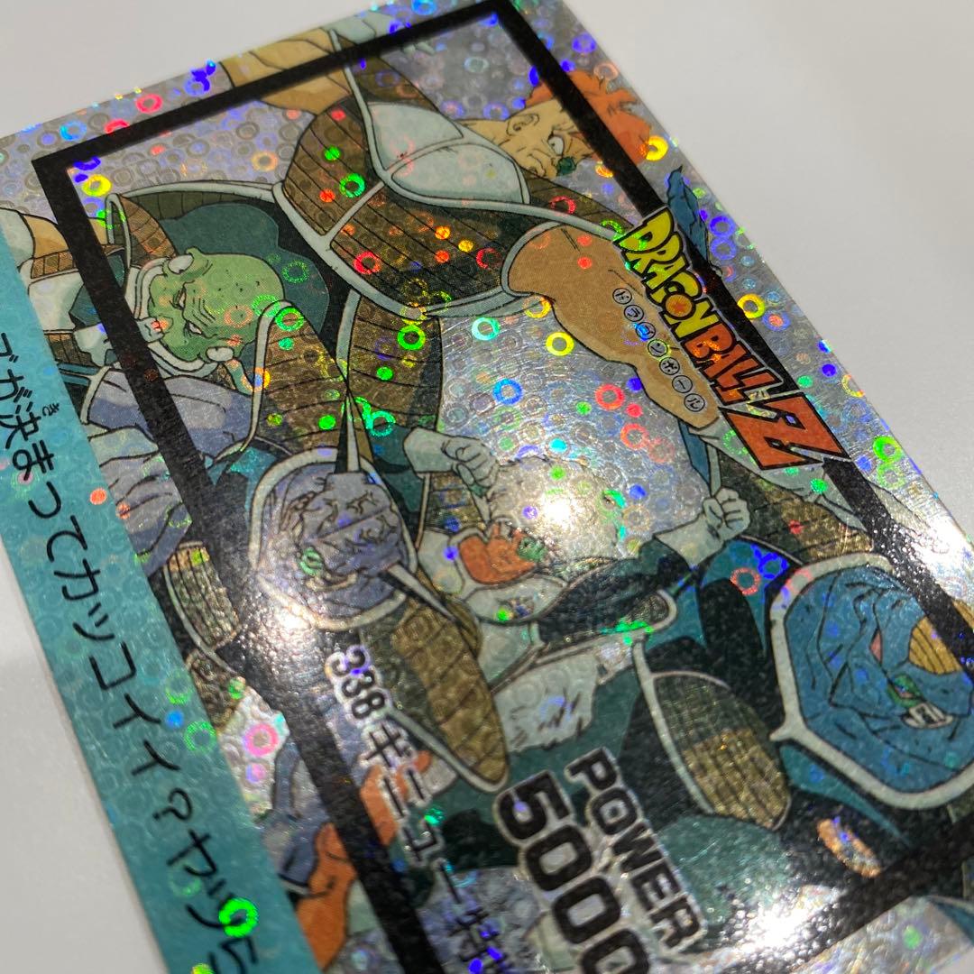 ドラゴンボールカードダス　アマダ　338 ギニュー特戦隊　泡プリズム