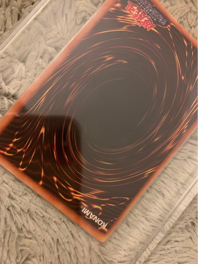 No.1189 遊戯王 美品 初期 光の護封剣 ウルトラレア