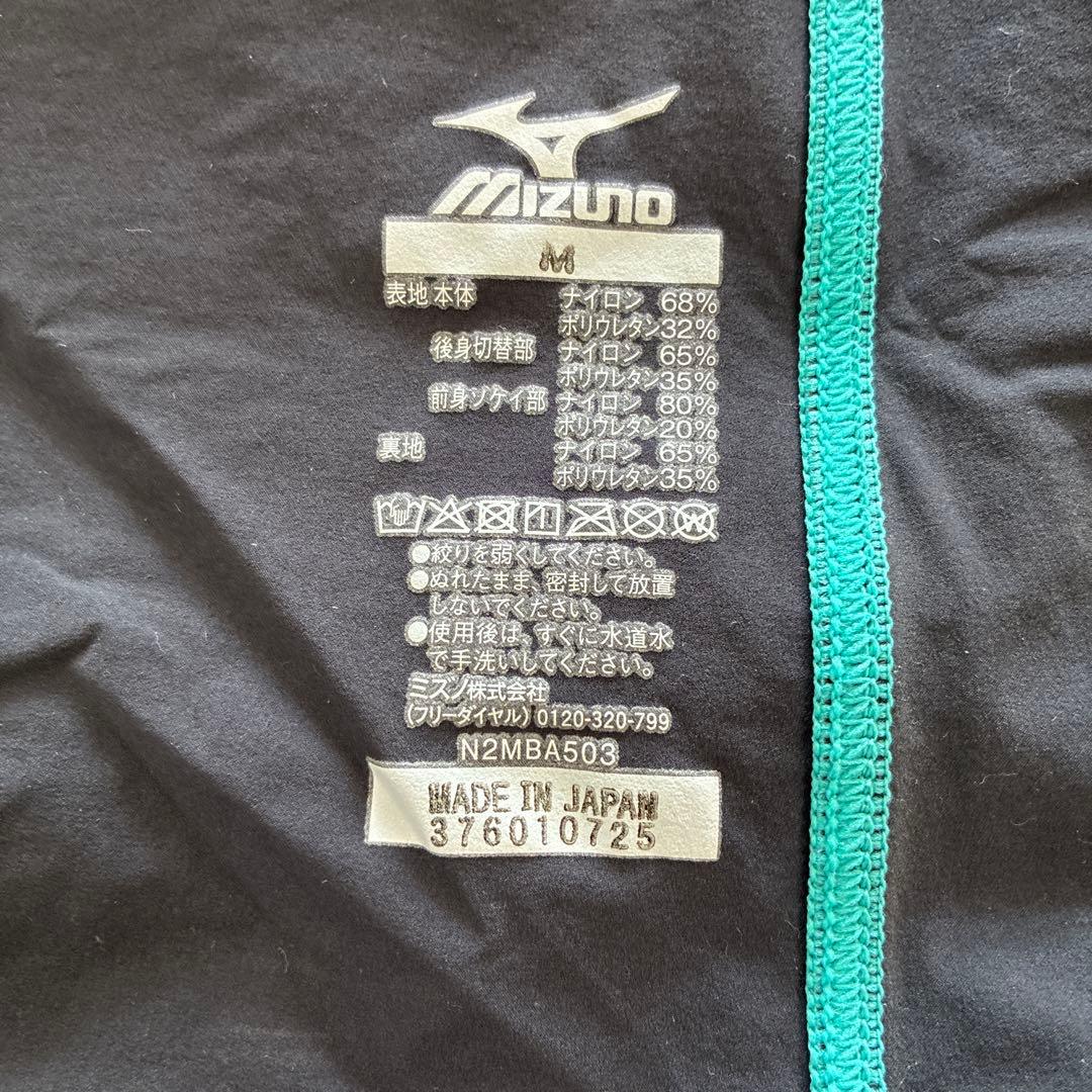 ミズノ GX SONIC6 ET Mサイズ