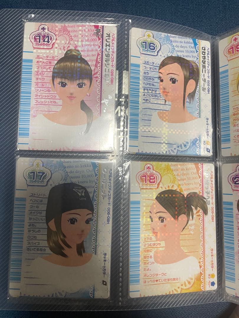 【値下げ】ラブandベリー ベストコレクション