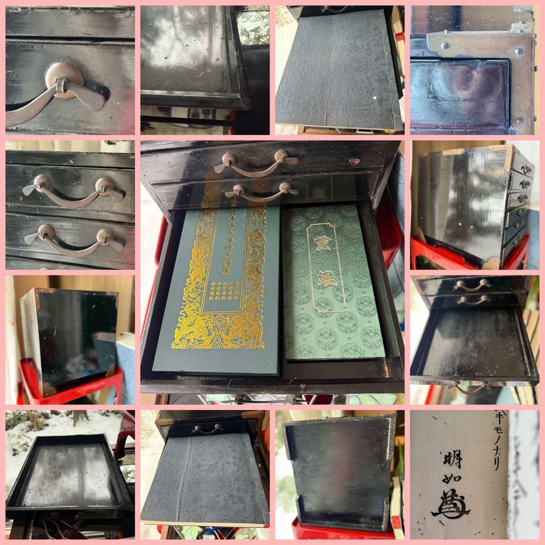 2173様感謝‼️JAPAN手文庫江戸明治期提手付小抽斗収納経典5冊霊鑑1冊　1竿