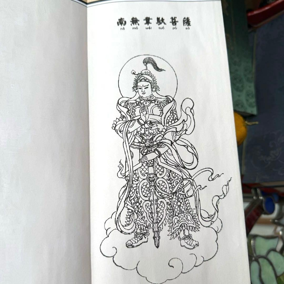 2173様感謝‼️JAPAN手文庫江戸明治期提手付小抽斗収納経典5冊霊鑑1冊　1竿