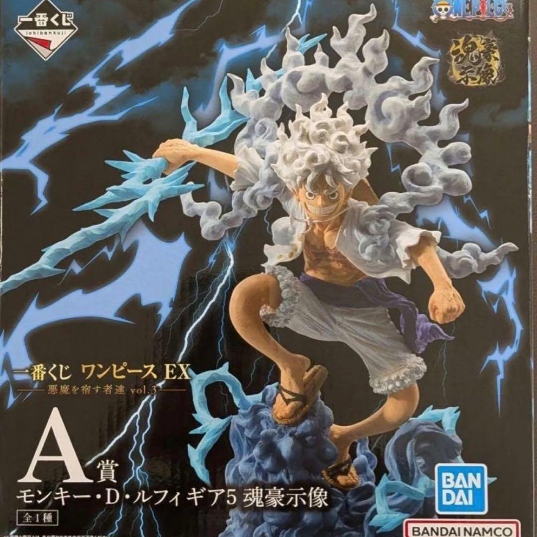 一番くじ ワンピース EX 悪魔を宿す者達 A賞 モンキー・D・ルフィ