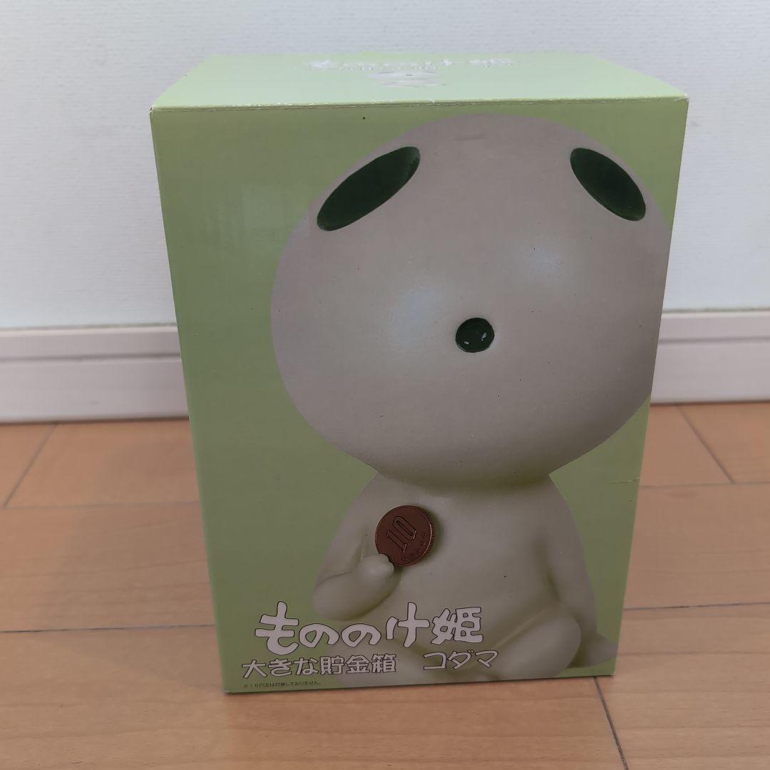 もののけ姫 大きな貯金箱　コダマ