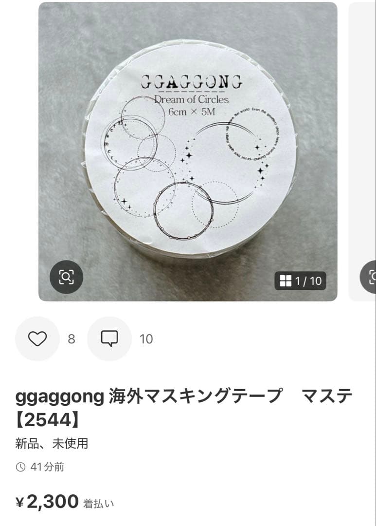 ◆ふんわりぽっぽ☆☆◆