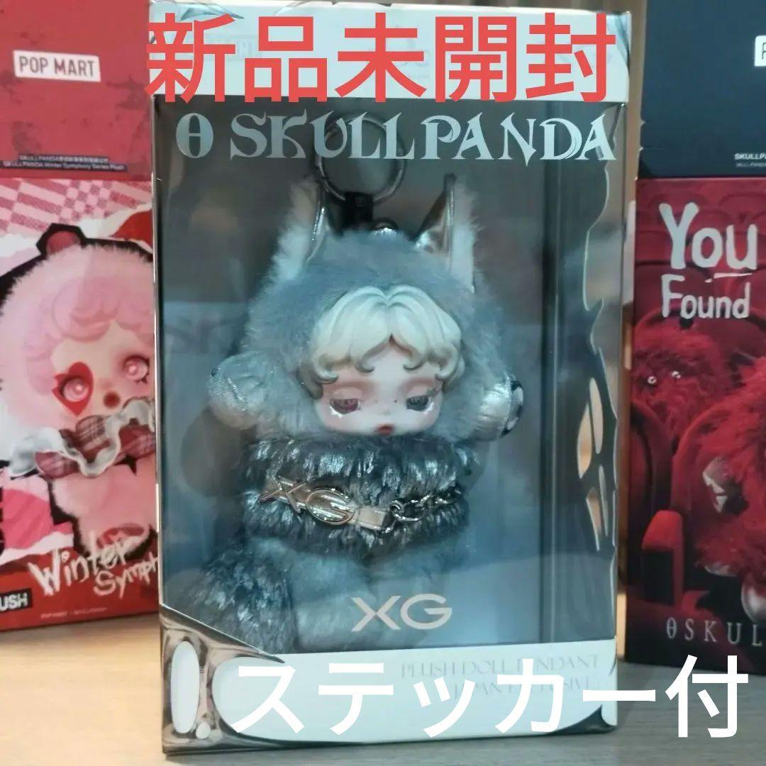 新品未開封　SKULLPANDA × XG ぬいぐるみペンダント 日本限定