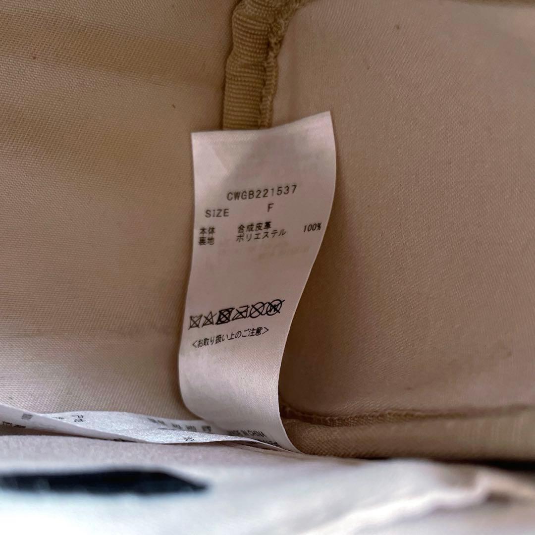 ビジュースタッズポシェット ショルダーバッグ アイボリー