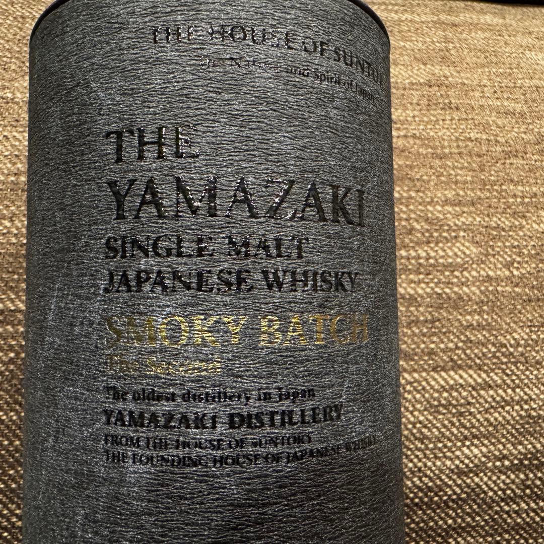 免税店限定　山崎スモーキーバッチザセカンド　白州ジャパニーズフォレスト　セット