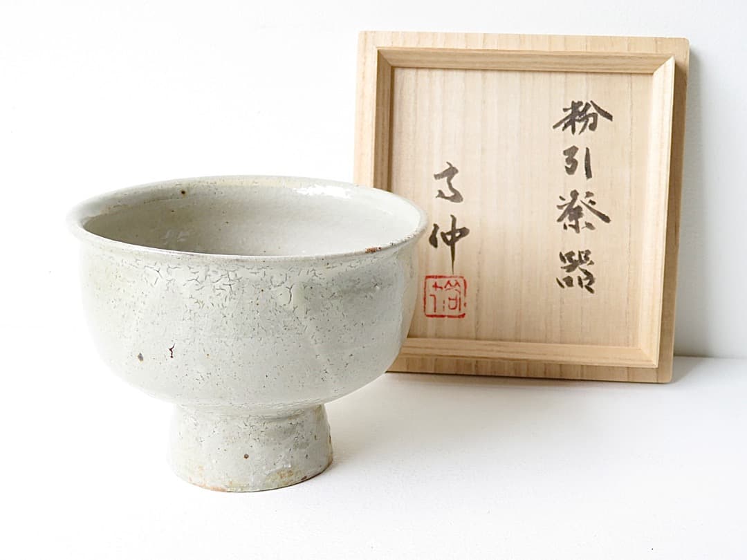 【週末限定です】高仲健一 作　『粉引祭器』木箱付　李朝　茶碗