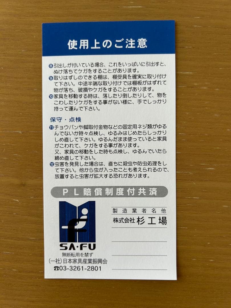 リビングハウス　ナチュラル木製デスク