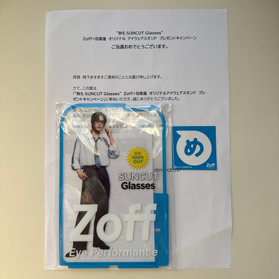 Zoff✖️目黒蓮オリジナルアイウェアスタンドアクスタ　缶バッジ　ロール付箋