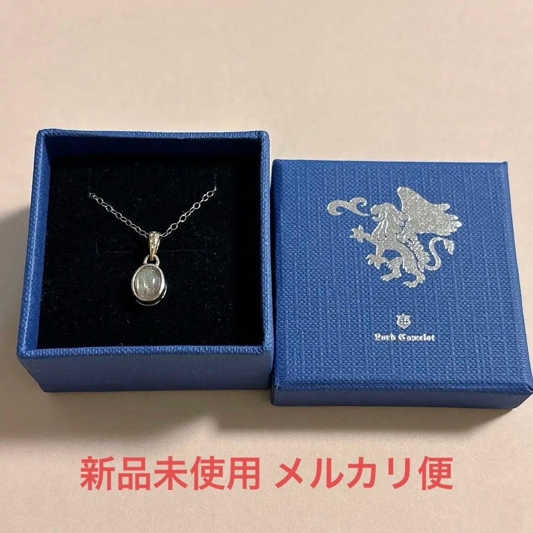 SOPHIA ネックレス　獅子に翼V eternalシート特典　松岡充