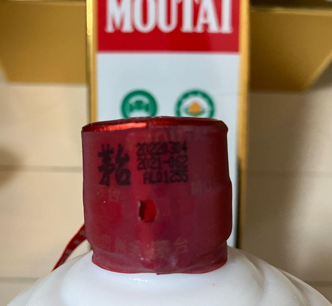 貴州茅台酒 2022年 天女ラベル 500ml グラス付き 53%