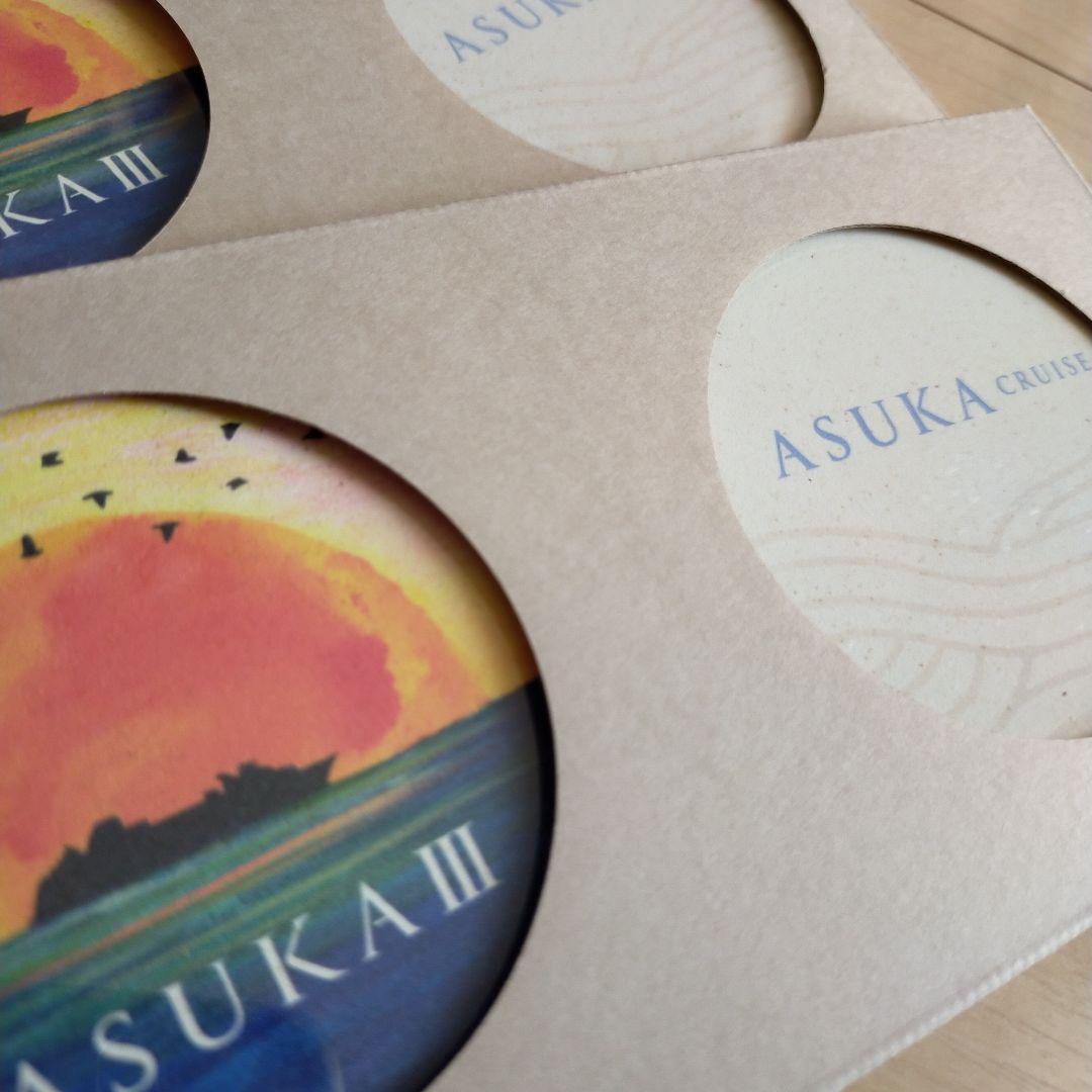 飛鳥IIIクルーズ2025就航記念オリジナルプレートマグネットパスケース他