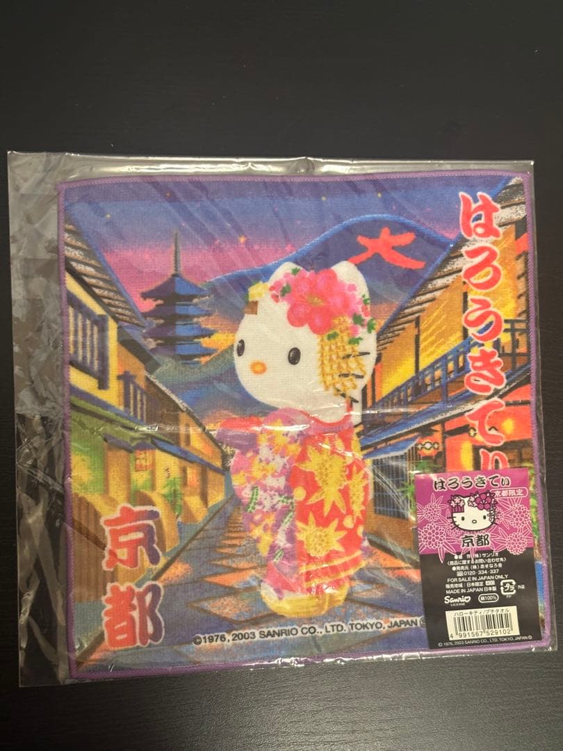 ご当地キティ プチ タオル 22枚セット 新品未開封 全て2003年 希少