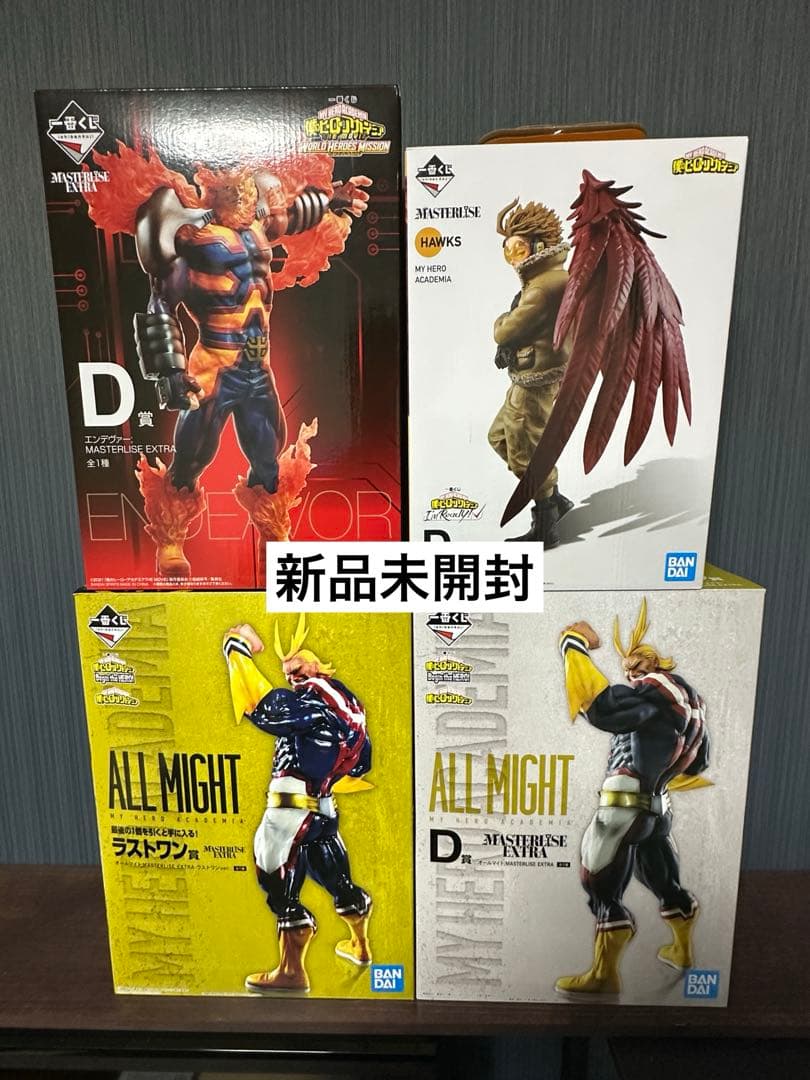 【新品未開封】僕のヒーローアカデミア　フィギュア　一番くじ