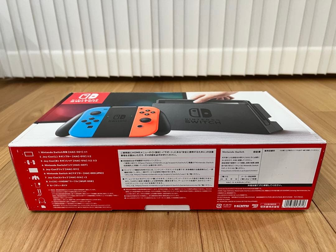 【️美品】Nintendo Switch 本体＋接続アダプター付