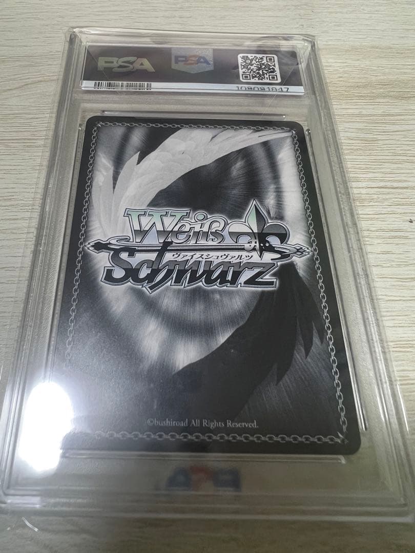 ヴァイス　夏の思い出　大空スバル　ssp 英語　psa10