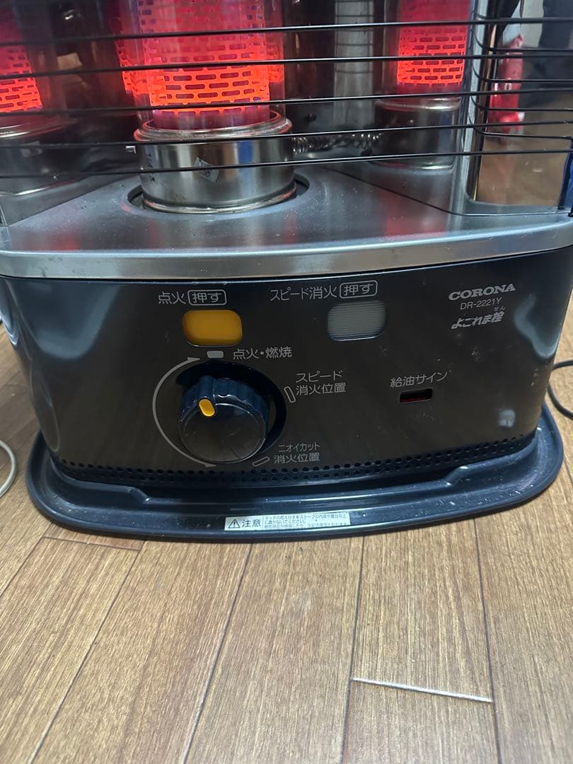 コロナ RX-2221Y 自然通気形開放式石油ストーブ 2021製