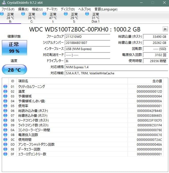 内蔵型SSD WD Blue SN550 1TB NVMe M.2 SSD