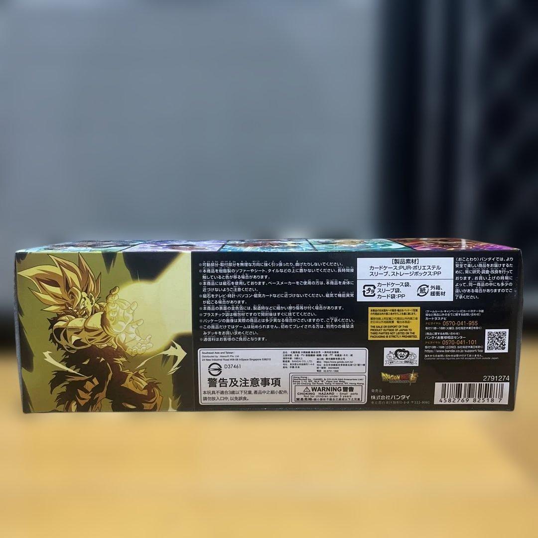 ドラゴンボール　カードゲーム フュージョンワールド 1st アニバーサリーセット