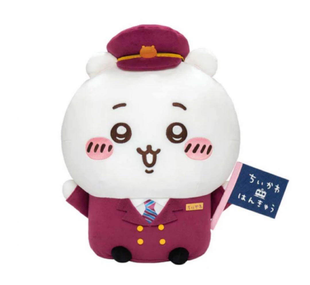 ちいかわ 阪急電車 コラボ 受注生産 限定 BIG ぬいぐるみ ハチワレ うさぎ