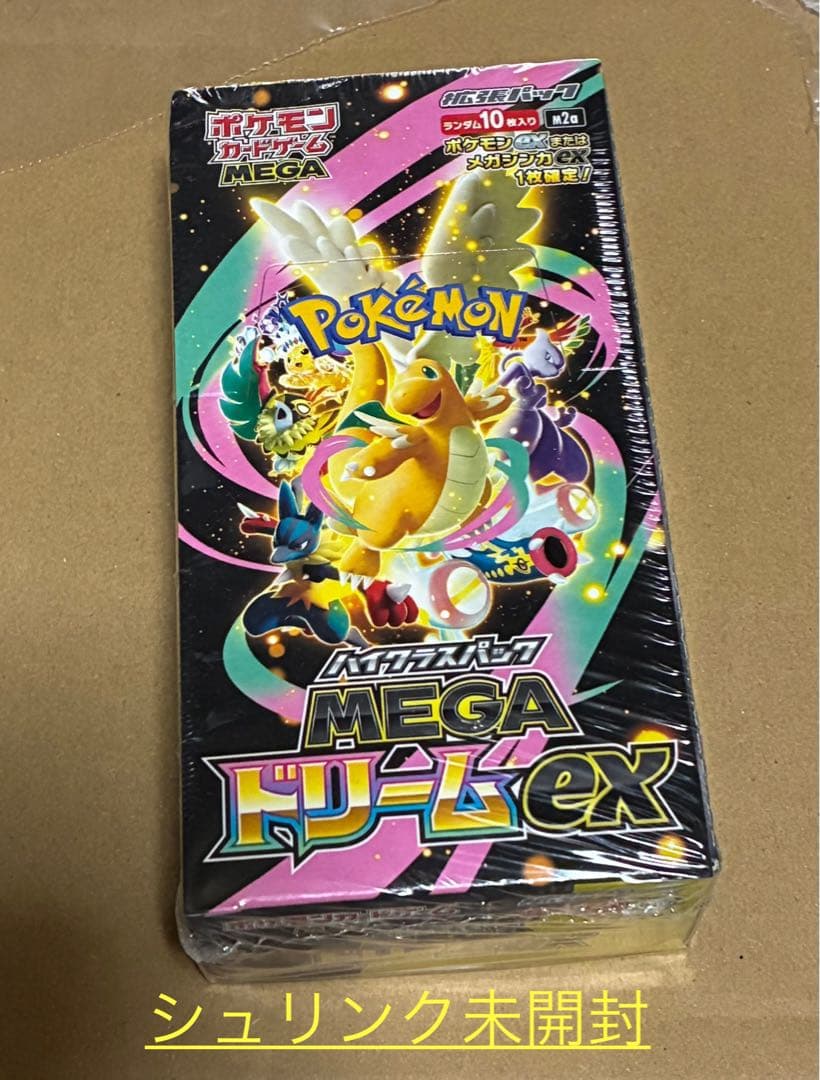 ポケモンカードゲーム MEGAドリームexシュリンク付き 未開封