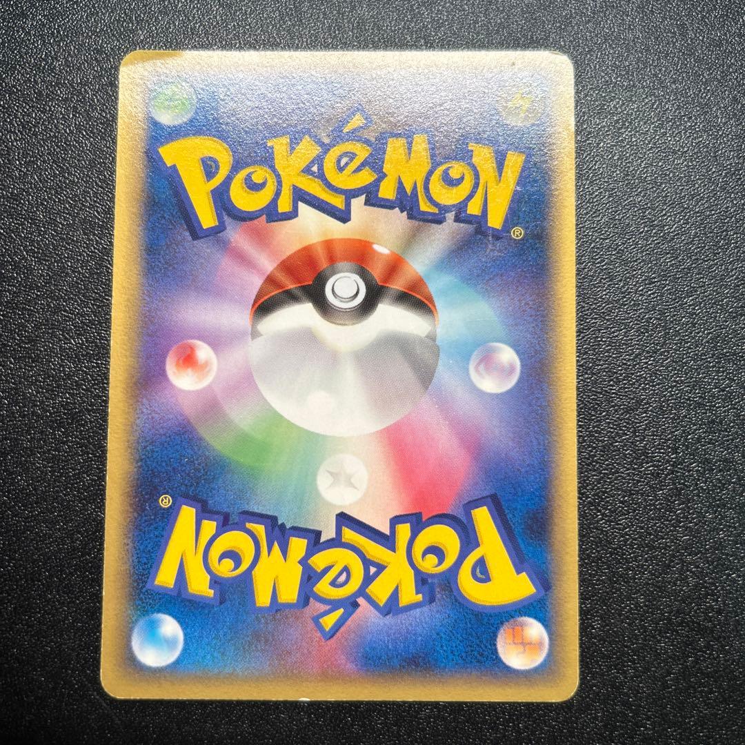 ピカチュウ マナフィ ANA プロモ