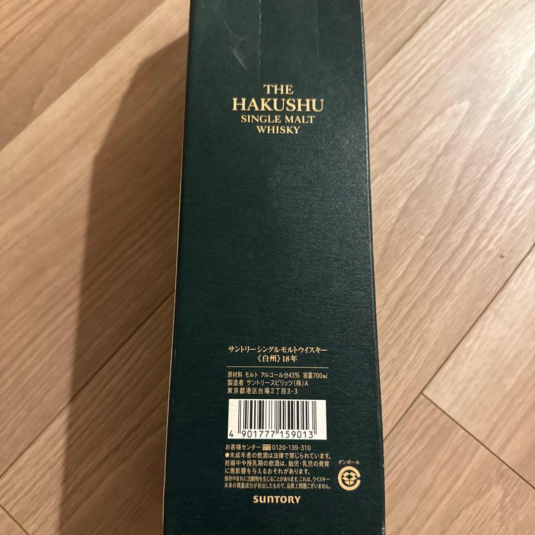 白州 18年 シングルモルトウイスキー 700ml