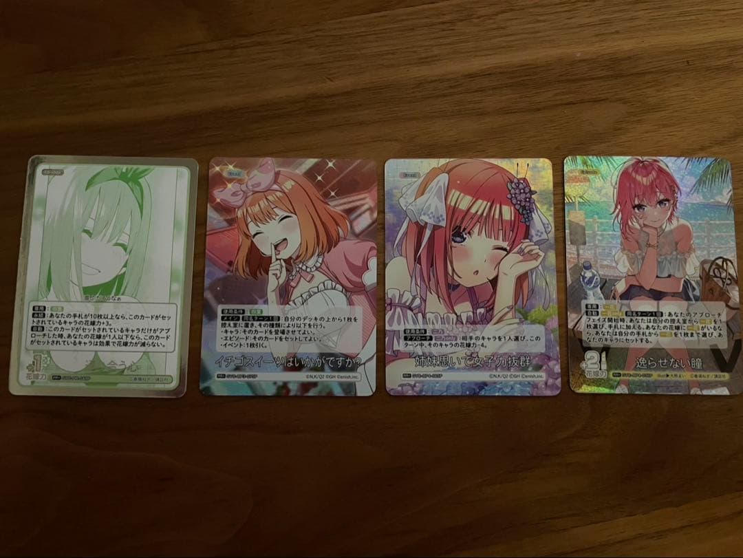 五等分の花嫁トレーディングカードセット