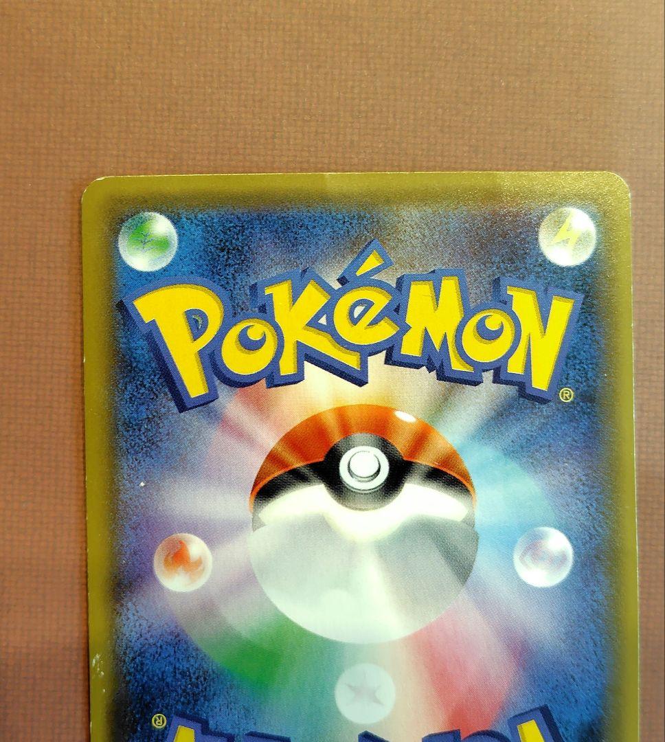 ポケモンカード サナ SR XY