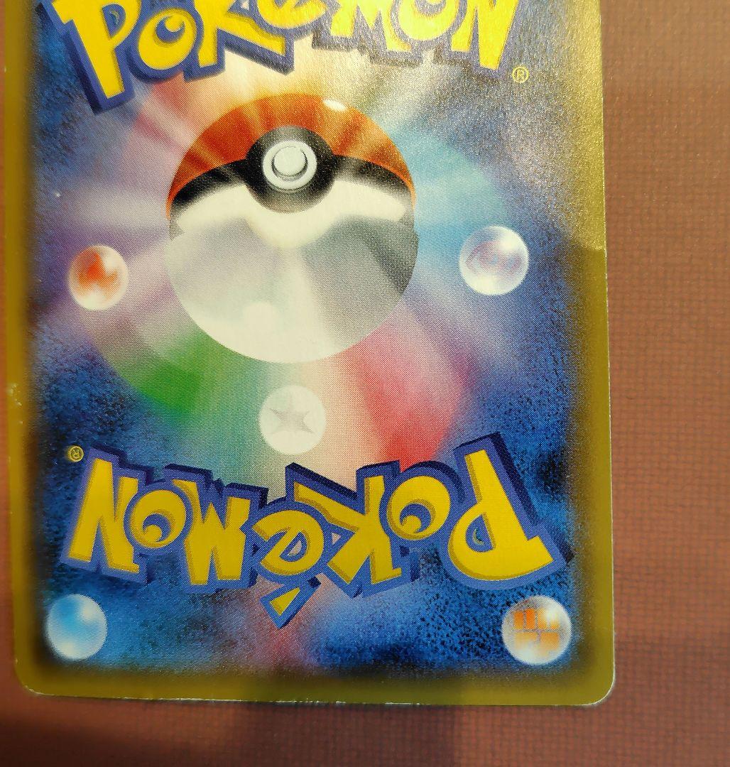 ポケモンカード サナ SR XY