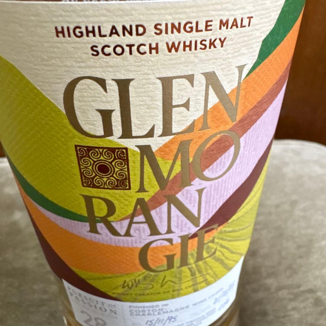 Glenmorangie ウイスキー収納キャビネット