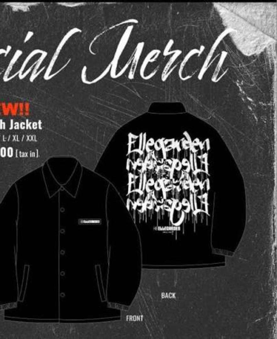 G*☆様 エルレガーデン ジャケット XXL