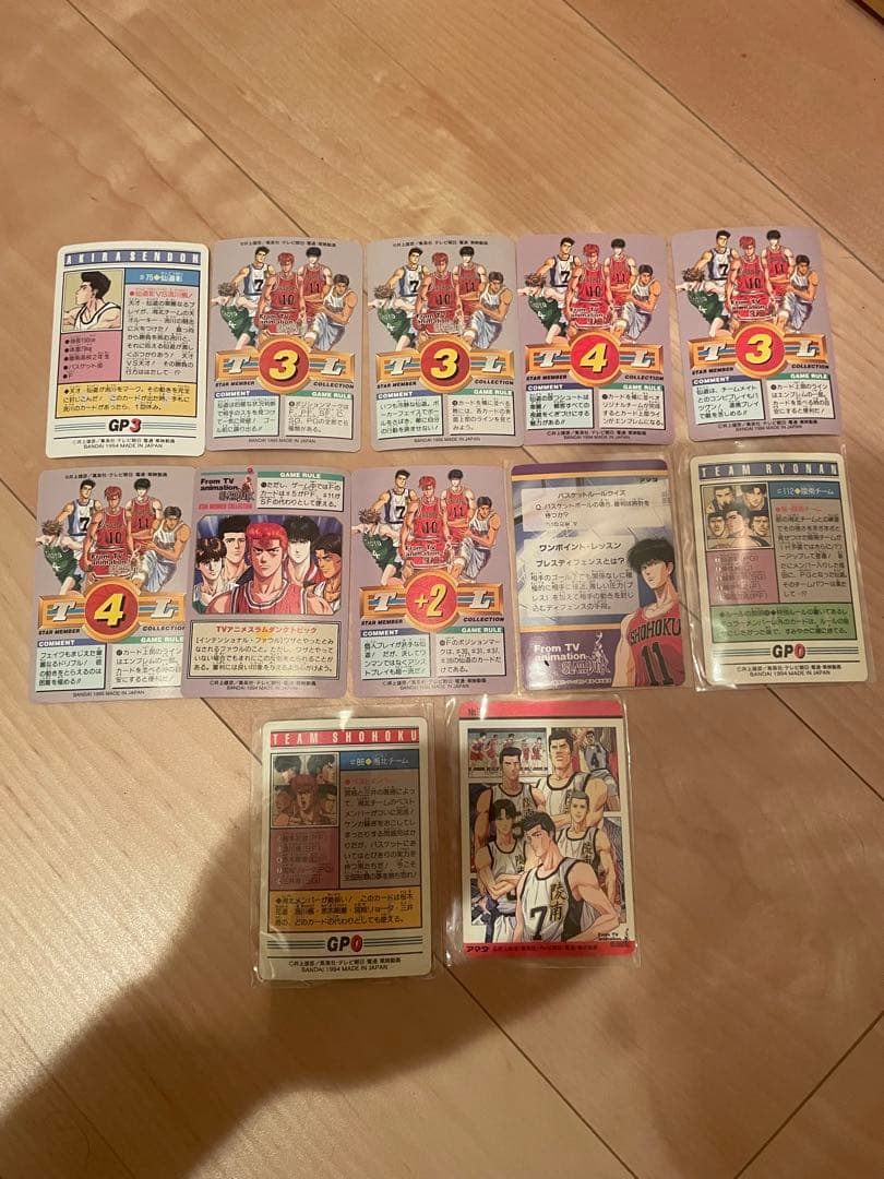 スラムダンク　カード　ふぉれすと様　確認用