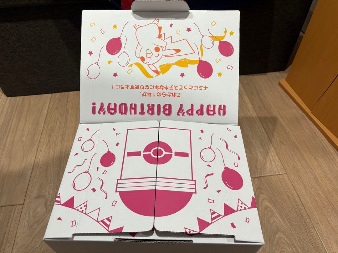 【ポケモン】ふわふわ抱きぬいぐるみ ヌオー