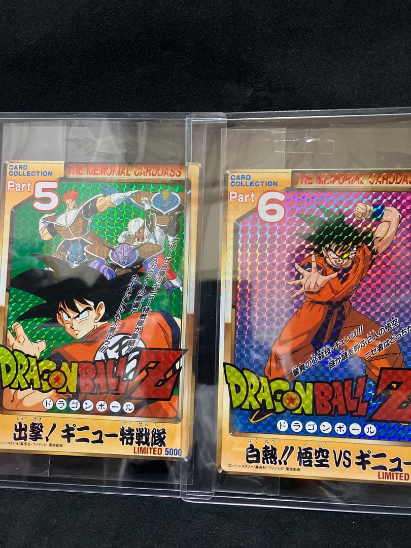 メ*ル様 ドラゴンボールカードフルセット12枚 限定5000レア