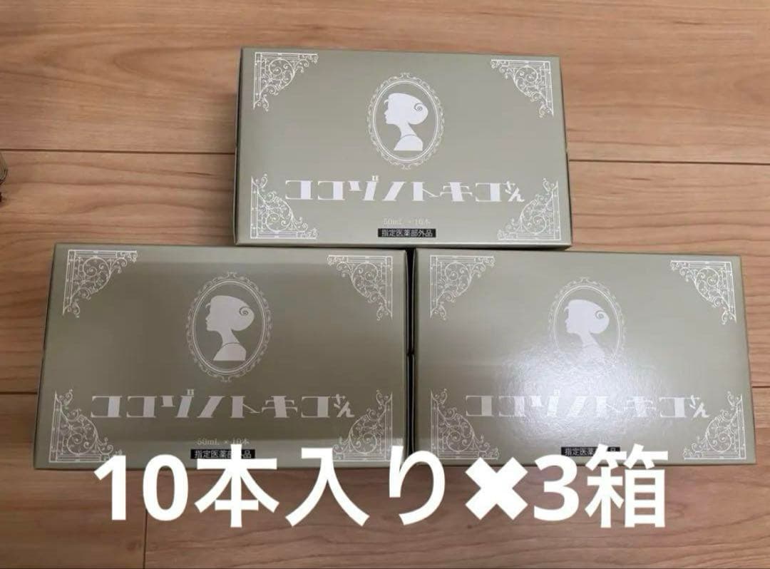 ココゾノトキコさん