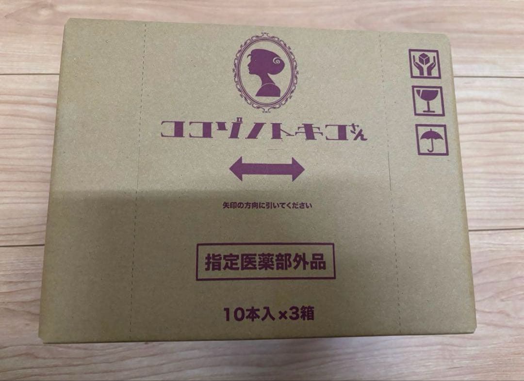 ココゾノトキコさん