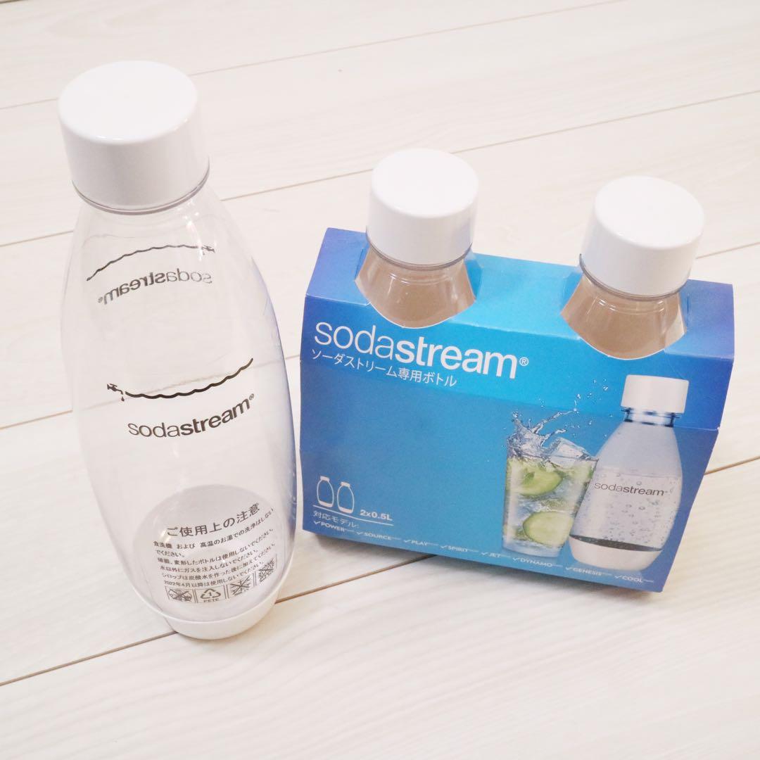SodaStream ソーダストリーム スピリット 炭酸水 限定色