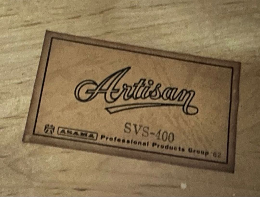 【引取可能】ARTISAN アルチザン/SVS-400 チェロ 美品　※31※