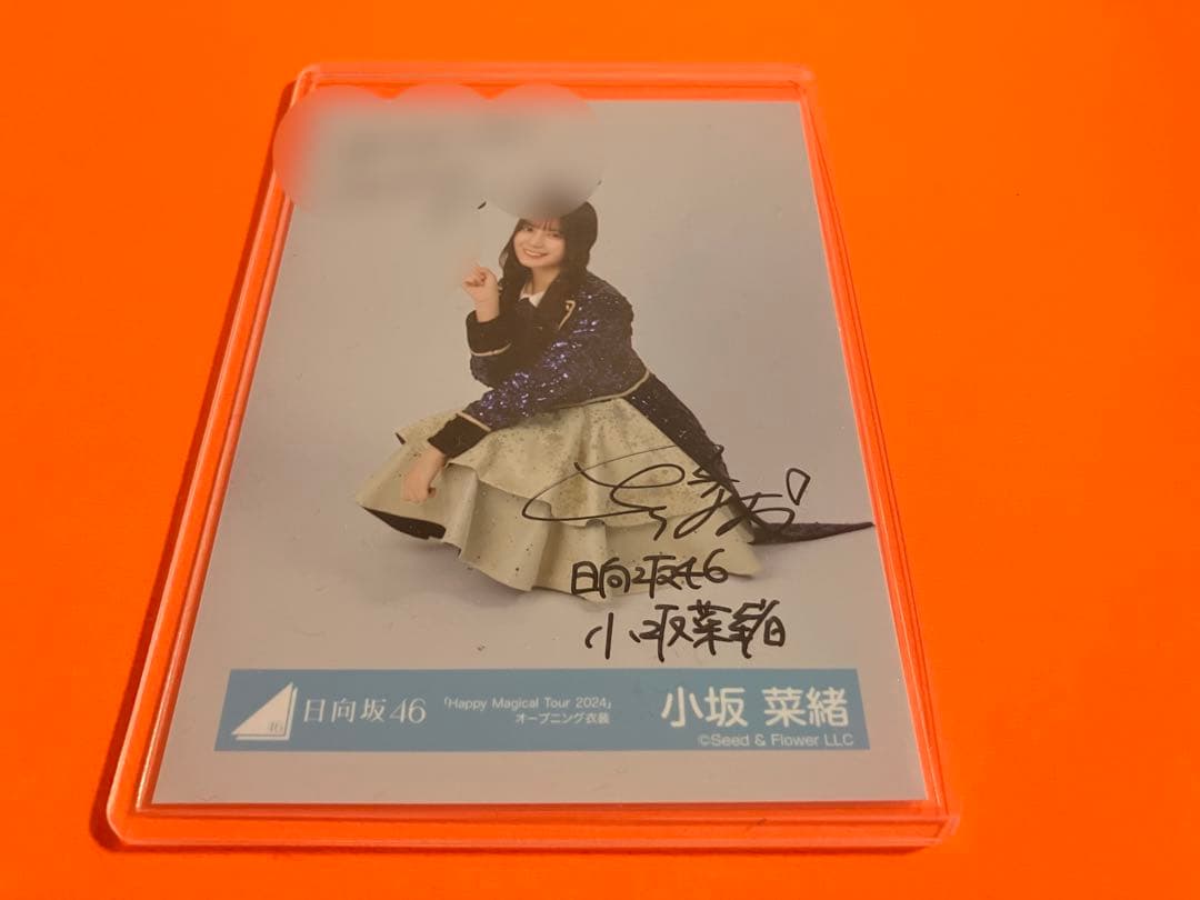 小坂菜緒　日向坂46 Happy Magical Tour生写真　直筆