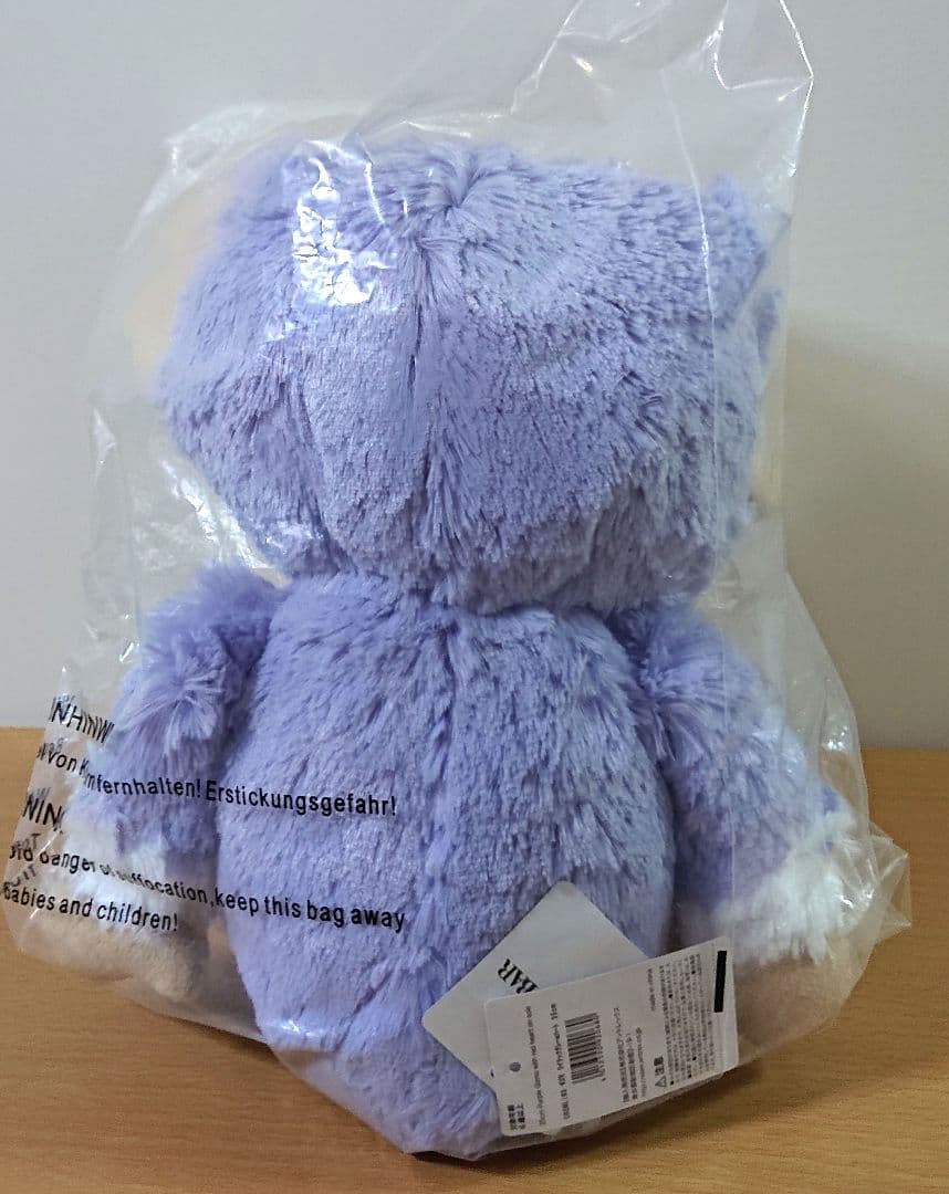 バースデイバー グレムリン ライラックグレー ギズモ ぬいぐるみ 35cm