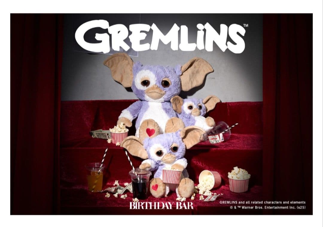 バースデイバー グレムリン ライラックグレー ギズモ ぬいぐるみ 35cm