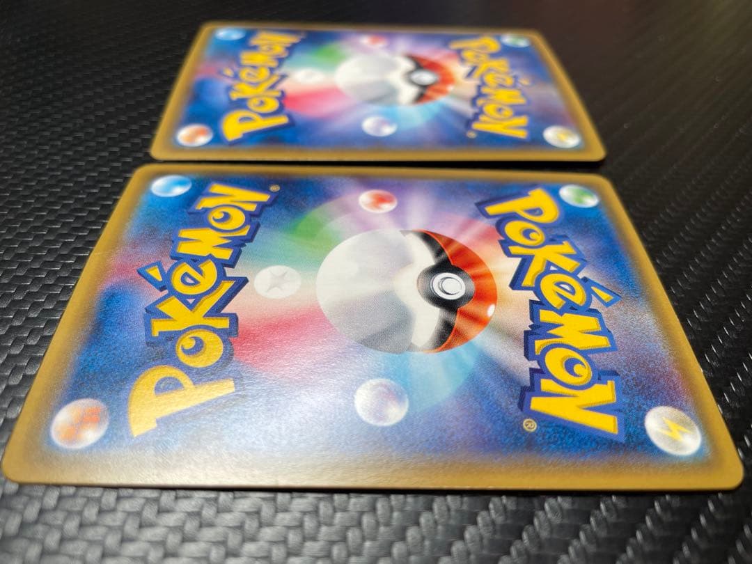 ⭐️２枚セット⭐️プルメリ SR SM3H 闘う虹を見たか 057/051