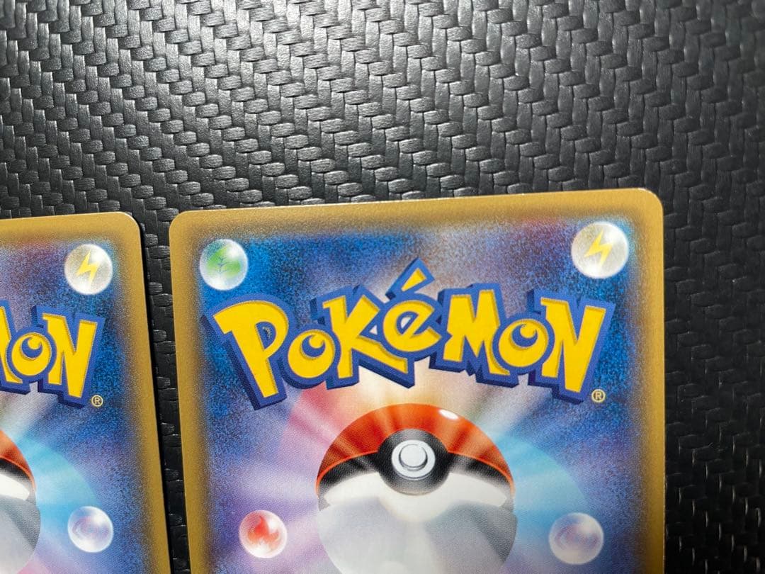 ⭐️２枚セット⭐️プルメリ SR SM3H 闘う虹を見たか 057/051