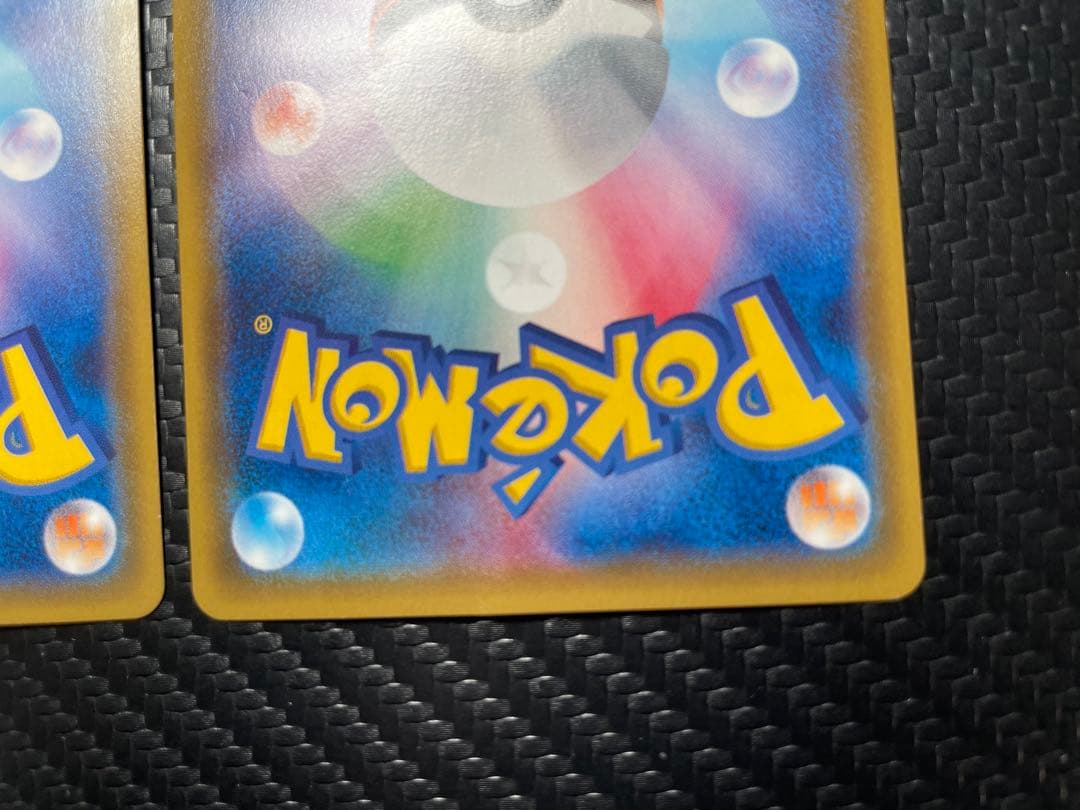 ⭐️２枚セット⭐️プルメリ SR SM3H 闘う虹を見たか 057/051