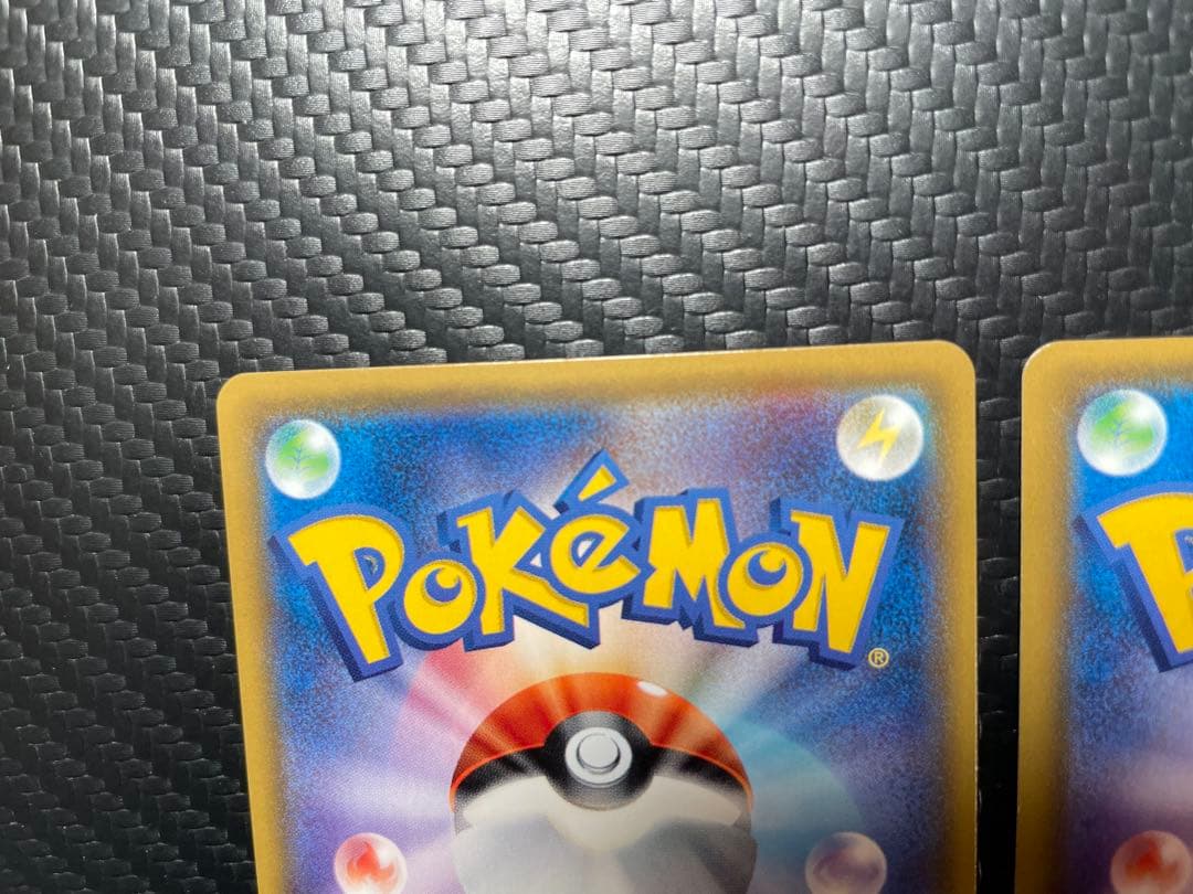 ⭐️２枚セット⭐️プルメリ SR SM3H 闘う虹を見たか 057/051